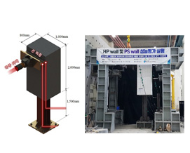 H파일과 PC벽체 연결부 실험