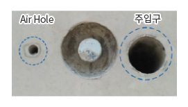 그라우트 주입구